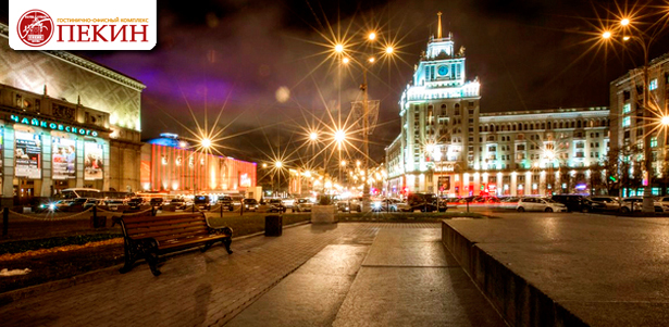 Романтический отдых для двоих в выходные дни в Москве в легендарной гостинице «Пекин» **Скидка до 63%**
. Москва - kupikupon.ru Романтический отдых для двоих в выходные дни в Москве в легендарной гостинице «Пекин» **Скидка до 63%**