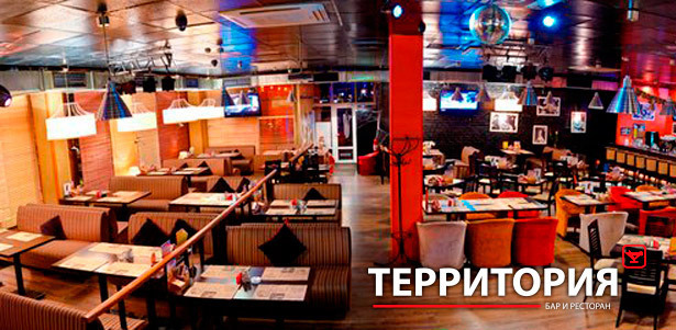 **Скидка 50%** на все меню + **скидка 30%** на все напитки в 6 ресторанах сети «Территория». Ресторанное обслуживание и клубная атмосфера!. Москва - kupikupon.ru **Скидка 50%** на все меню + **скидка 30%** на все напитки в 6 ресторанах сети «Территория». Ресторанное обслуживание и клубная атмосфера!