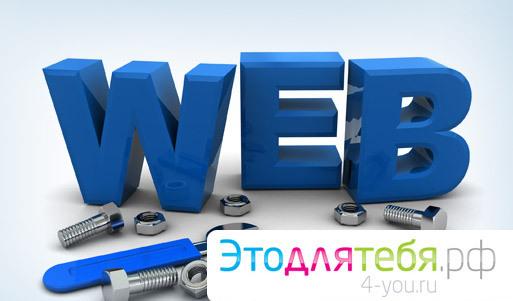 100% скидка на уникальный домен ЧТО-УГОДНО.этодлятебя.рф для признания в своих чувствах всему миру!. Санкт-Петербург - kupikupon.ru 100% скидка на уникальный домен ЧТО-УГОДНО.этодлятебя.рф для признания в своих чувствах всему миру!