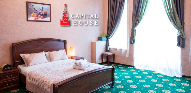 2 дня/1 ночь или 3 дня/2 ночи для двоих в уютной гостинице Capital House в центре Москвы. Номера категории «Стандарт», «Комфорт», «Улучшенный» + завтраки! **Скидка до 50%**. Москва - kupikupon.ru 2 дня/1 ночь или 3 дня/2 ночи для двоих в уютной гостинице Capital House в центре Москвы. Номера категории «Стандарт», «Комфорт», «Улучшенный» + завтраки! **Скидка до 50%**