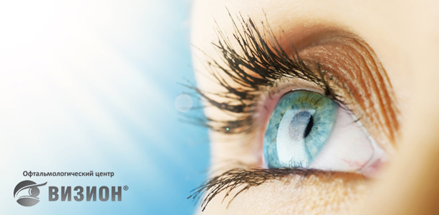 Лазерная коррекция зрения 1 или 2 глаз методом ФРК, Lasik или SuperLasik в офтальмологическом центре «Визион». **Скидка до 54%**. Москва - kupikupon.ru Лазерная коррекция зрения 1 или 2 глаз методом ФРК, Lasik или SuperLasik в офтальмологическом центре «Визион». **Скидка до 54%**