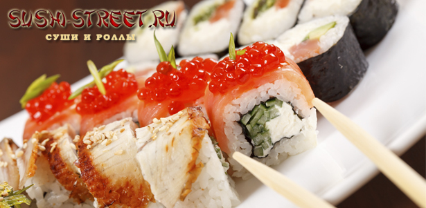 **Скидка 55%** на все меню от службы доставки Sushi-street. Москва - kupikupon.ru **Скидка 55%** на все меню от службы доставки Sushi-street