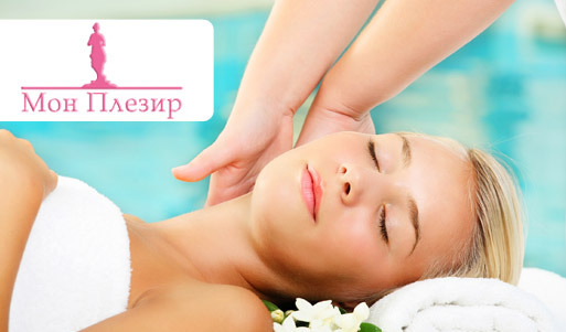 Ваш путь к совершенству! Скидка 63% на spa-программу «Жемчужная кожа» (2200 вместо 5900 рублей). Москва - kupikupon.ru Ваш путь к совершенству! Скидка 63% на spa-программу «Жемчужная кожа» (2200 вместо 5900 рублей)