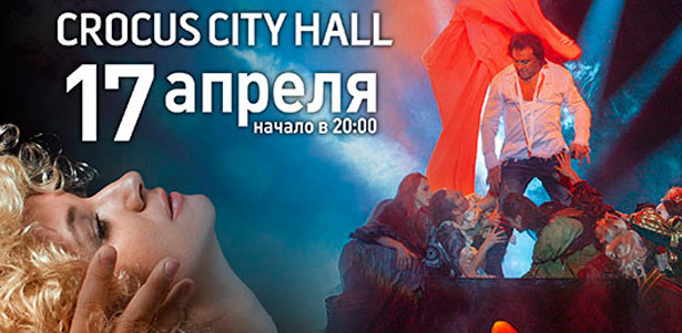 **Скидка 50%** билеты единственной в мире рок-оперы «Парфюмер»! 17 апреля в Crocus City Hall. Москва - kupikupon.ru **Скидка 50%** билеты единственной в мире рок-оперы «Парфюмер»! 17 апреля в Crocus City Hall