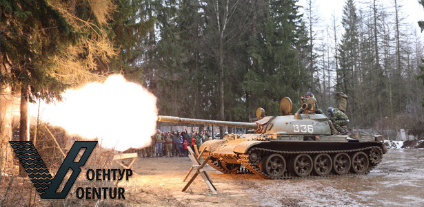 Поездка на танке Т-55, стрелковая программа и экскурсия в музей бронетехники Второй мировой войны от компании «Воентур-М». **Скидка до 80%**. Москва - kupikupon.ru Поездка на танке Т-55, стрелковая программа и экскурсия в музей бронетехники Второй мировой войны от компании «Воентур-М». **Скидка до 80%**