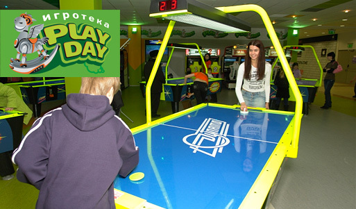 Порадуйте себя самыми лучшими видеоиграми в развлекательном центре «Play Day» с 50% скидкой!. Уфа - kupikupon.ru Порадуйте себя самыми лучшими видеоиграми в развлекательном центре «Play Day» с 50% скидкой!