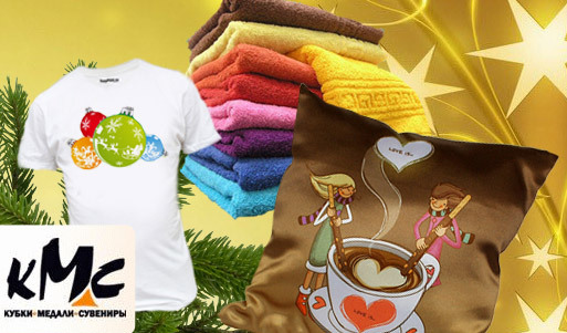 Оригинальные яркие подарки с 50% скидкой! Просто купить, весело дарить!. Пермь - kupikupon.ru Оригинальные яркие подарки с 50% скидкой! Просто купить, весело дарить!