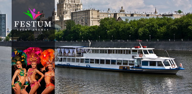 Круиз по Москве-реке с зажигательным латиноамериканским шоу от компании FESTUM! 4 часа веселья на теплоходе! **Скидка до 61%**
. Москва - kupikupon.ru Круиз по Москве-реке с зажигательным латиноамериканским шоу от компании FESTUM! 4 часа веселья на теплоходе! **Скидка до 61%**