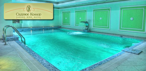2 часа в spa-зоне для одного или двоих в spa-центре «Садовое кольцо»: травяная кабина, душ впечатлений, бассейн, солярий, прессотерапия и не только! **Скидка до 70%**. Москва - kupikupon.ru 2 часа в spa-зоне для одного или двоих в spa-центре «Садовое кольцо»: травяная кабина, душ впечатлений, бассейн, солярий, прессотерапия и не только! **Скидка до 70%**