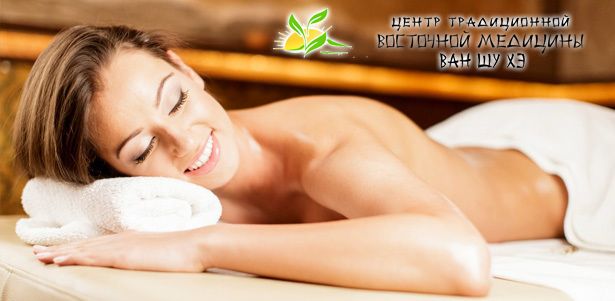 Программа для похудения, spa-программы «Антистресс», «Релакс» и «Моделирование фигуры» в центре традиционной восточной медицины «Ван Шу Хэ». **Скидка до 60%** + диагностика по пульсу бесплатно!. Москва - kupikupon.ru Программа для похудения, spa-программы «Антистресс», «Релакс» и «Моделирование фигуры» в центре традиционной восточной медицины «Ван Шу Хэ». **Скидка до 60%** + диагностика по пульсу бесплатно!