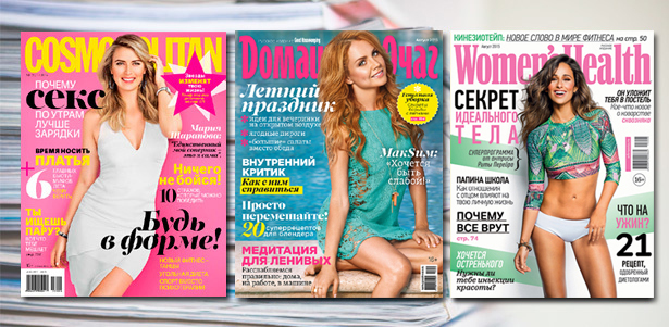 Сенсация! Подписка на 12 месяцев журналов Домашний Очаг, Women`s Health, Mens Health, Cosmopolitan, National Geographic и другие от издательского дома Sanoma Independent Media. **Скидка до 50%**