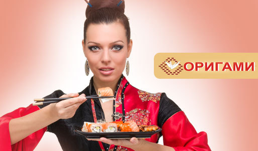 Скидка 63 % на все меню кафе «Оригами» . Ростов-на-Дону - kupikupon.ru Скидка 63 % на все меню кафе «Оригами»