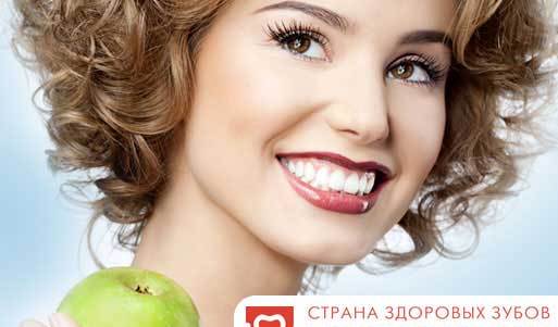 Удаление зубного налета Air Flow и бесплатная консультация стоматолога со скидкой 90% (520 рублей вместо 5200). Москва - kupikupon.ru Удаление зубного налета Air Flow и бесплатная консультация стоматолога со скидкой 90% (520 рублей вместо 5200)