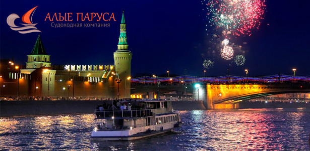 Просмотр салюта с борта теплохода на Международном военно-музыкальном фестивале «Спасская башня–2015»: 3-часовая прогулка по Москве-реке с дискотекой 90-х от судоходной компании «Алые паруса». **Скидка 47%**. Москва - kupikupon.ru Просмотр салюта с борта теплохода на Международном военно-музыкальном фестивале «Спасская башня–2015»: 3-часовая прогулка по Москве-реке с дискотекой 90-х от судоходной компании «Алые паруса». **Скидка 47%**
