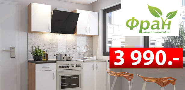 Только до 31 октября! Распродажа мебели в интернет-магазине фабрики «Фран»! **Скидка до 60%**. Москва - kupikupon.ru Только до 31 октября! Распродажа мебели в интернет-магазине фабрики «Фран»! **Скидка до 60%**