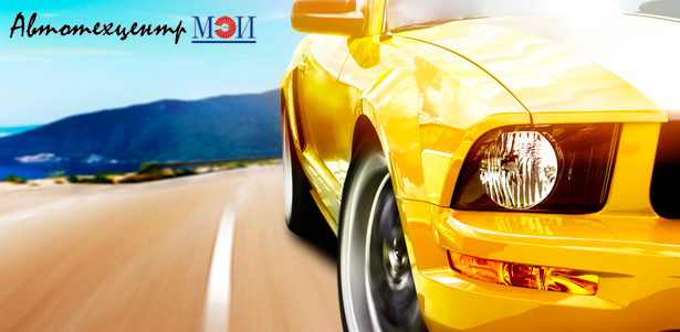 Комплексная наномойка автомобиля в Ivanmotors: мойка кузова, ковриков, порогов, дисков, уборка салона и не только. **Скидка 68%**. Москва - kupikupon.ru Комплексная наномойка автомобиля в Ivanmotors: мойка кузова, ковриков, порогов, дисков, уборка салона и не только. **Скидка 68%**