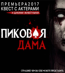 Faktorstraha9