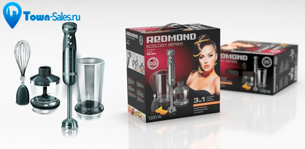 Блендеры и кухонные комбайны Redmond от интернет-магазина Town Sales. **Скидка до 57%**