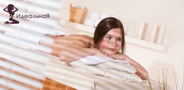 Spa-программа «Идеальная VIP» для 1 или 2 девушек в велнес-студии «Идеальная»: антицеллюлитный массаж, spa-капсула, пилинг всего тела, обертывание и не только. **Скидка до 74%**