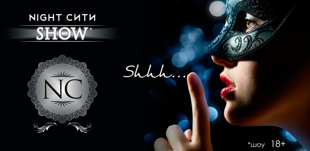 Эротическая​ ​программа​ ​для​ ​мальчишника​ ​или​ ​девичника​ ​в​ ​шоу-клубе​ ​«Night  Сити»:​ ​VIP-ложа,​ ​паровые​ ​коктейли,​ ​фрукты​ ​и​ ​многое​ ​другое со​**с​кидкой​ ​до​ ​60%**