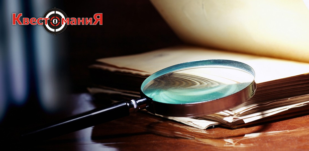 Участие в квесте «Ночь в музее» для компании до 4 человек в будние или выходные дни от квест-комнаты «Мафия». **Скидка 50%**