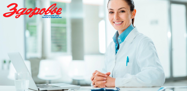 Гинекологическое обследование в медицинском центре «Здоровье»: УЗИ молочных желез и органов малого таза, консультация специалиста по результатам обследования. **Скидка 52%**