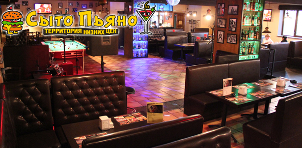 **Скидка 50%** на всё меню + **скидка 25%** на напитки в кафе «Сыто Piano». Пицца, суши, роллы, шашлык, блюда из овощей и многое другое!