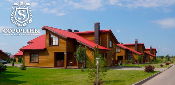Проживание для двоих в выходные и будние дни в гольф-отеле «Сорочаны»: номера класса «Люкс», сауна, парковка и не только! **Скидка до 26%**