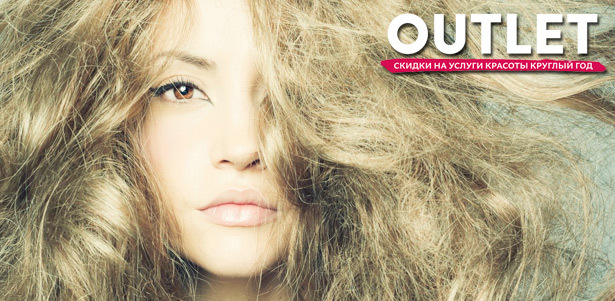 Стрижка и окрашивание на выбор, «Счастье для волос» от Lebel, ампульное восстановление, кератиновое выпрямление и не только в сети студий красоты Outlet. **Скидка до 90%**
