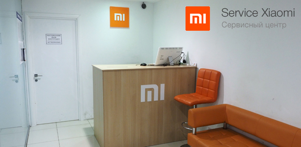 Замена аккумулятора, обновление программного обеспечения, замена модулей экрана и многое другое в фирменном сервисном центре Service-Xiaomi. **Скидка до 25%**