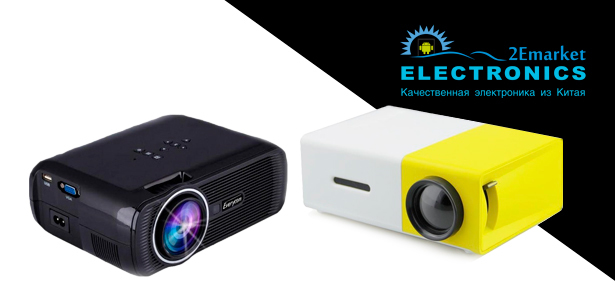 Все проекторы и дополнительные аксессуары для проекторов от интернет-магазина электроники 2Emarket. **Скидка 10%**