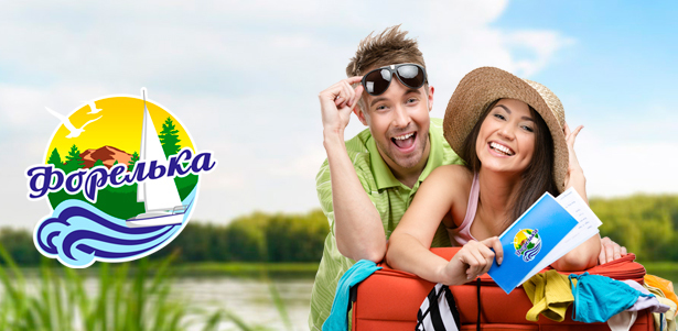 Проживание для двоих с завтраками и арендой мангальной зоны на базе отдыха «Форелька» на берегу озера Тургояк. **Скидка 50%**