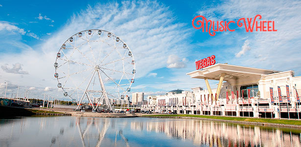 Катание в обогреваемой кабине на колесе обозрения Music Wheel рядом с ТРЦ Vegas. **Скидка 50%**