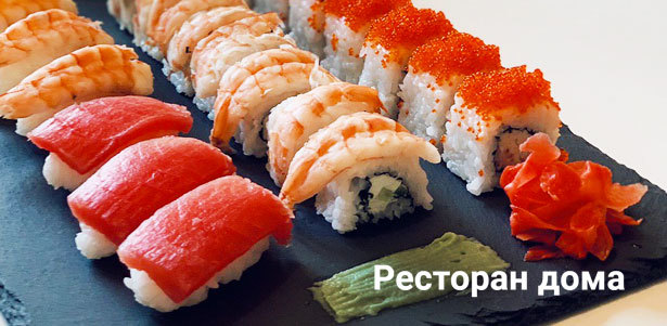 Наборы для приготовления еды дома с простыми и понятными рецептами от компании ResFOOD. **Скидка 30%**