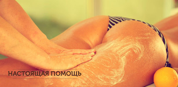 До 7 сеансов антицеллюлитного, лечебного или массажа гуаша в медицинском центре «Настоящая помощь». **Скидка до 58%**