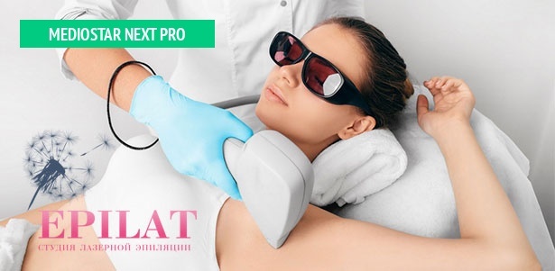 Эпиляция диодным лазером MeDioStar NeXT PRO (Германия) в студии лазерной эпиляции Epilat. **Скидка до 90%**