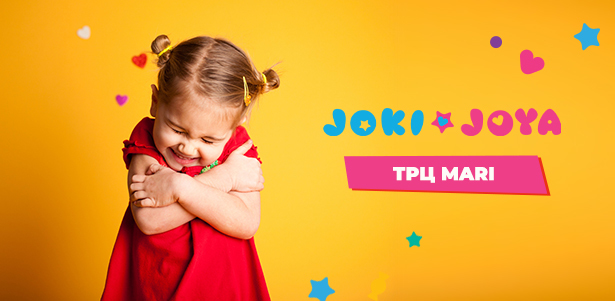 **Скидка до 40%** на целый день развлечений для детей в семейном парке активного отдыха Joki Joya в ТРЦ MARi: веревочный лабиринт, батуты, игровая зона и не только! Взрослые с детьми проходят бесплатно!