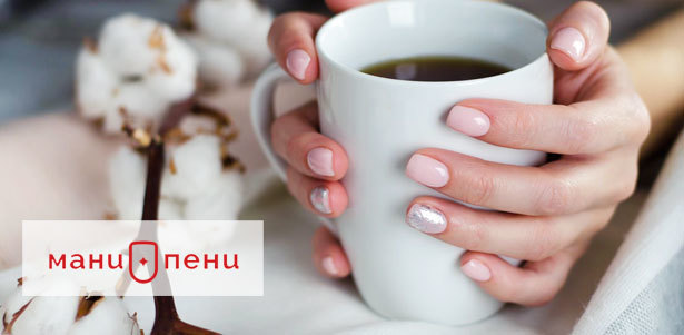Классический, аппаратный или комбинированный маникюр и педикюр с покрытием гель-лаком в салоне комфорт-класса «Манипени». **Скидка до 50%**