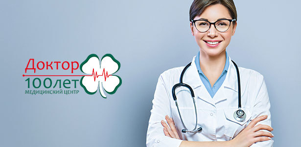 Гинекологическое, урологическое или онкологическое обследование в медицинском центре «Доктор Столет». **Скидка 60%**