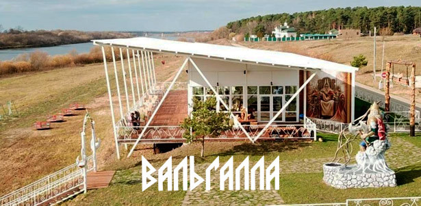  От 2 дней отдыха в кемпинге «Вальгалла-Кемп на Оке»: проживание2-комнатной палатке с видом на Оку, кухня, мангальная зона и не только. **Скидка 30%**
