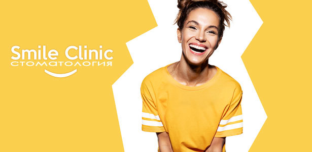 Гигиена полости рта, лечение кариеса с установкой пломбы, эстетическое восстановление зубов, установка коронок и виниров, имплантация в стоматологии Smile Clinic. **Скидка до 65%**