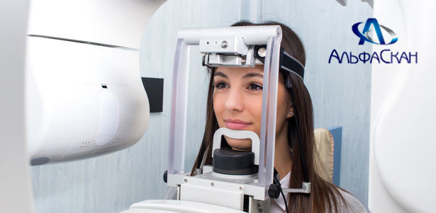 Компьютерная томография или ортопантомография зубов в диагностическом центре «АльфаСкан 3D». **Скидка 40%**