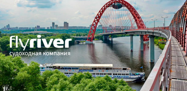 Прогулка на теплоходе по маршруту «Кругосветка» вокруг острова Серебряный Бор для детей и взрослых от судоходной компании Flyriver. **Скидка до 44%**