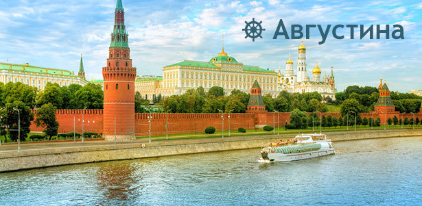 Круиз «Любимая столица» на теплоходе люкс-класса «Соболь» по Москве-реке с питанием от судоходной компании «Августина». **Скидка 50%**