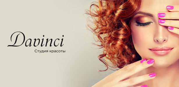 Классический, аппаратный, европейский или комбинированный маникюр и педикюр с покрытием гель-лаком в студии красоты Davinci. **Скидка до 62%**