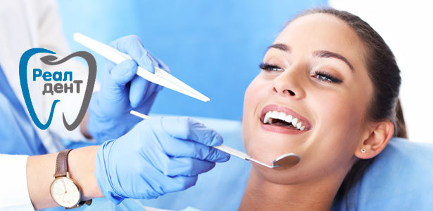 УЗ-чистка зубов с Air Flow и полировкой, лечение поверхностного и среднего кариеса с установкой пломбы в стоматологическом центре «Реал-Дент». **Скидка до 56%**