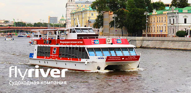 Прогулка «Северный экспресс» на теплоходе по Москве-реке от причала «Китай-город» до «Киевского вокзала» от судоходной компании Flyriver. **Скидка 50%**