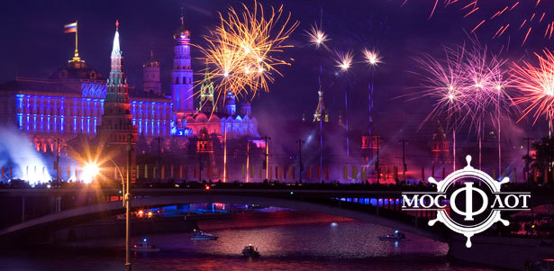 Круиз «За Россию» на теплоходе «Алексия» с живой музыкой и просмотром праздничного фейерверка 12 июня от судоходной компании «МосФлот». **Скидка 10%**