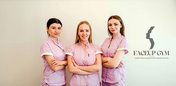 Ультразвуковая, комбинированная или атравматическая чистка лица, пилинг лица на выбор, различные виды массажа лица и тела, полировка кожи и карбокситерапия в студии безынъекционной косметологии FaceUp Gym. **Скидка до 70%**