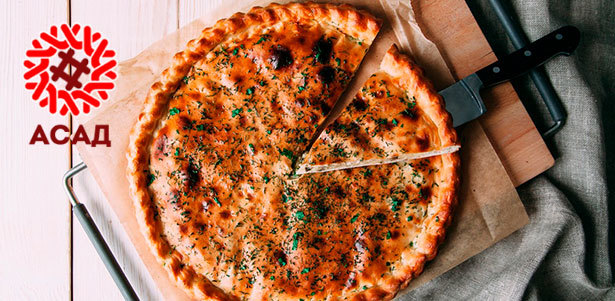 Сеты из традиционных осетинских пирогов, а также пицца на выбор от пекарни «АСАД». **Скидка до 60%**